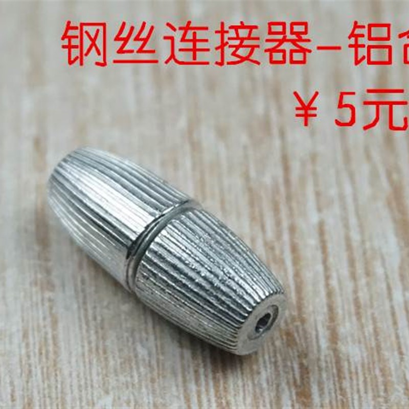 升降晾衣架配件挂扣手摇器内部钢丝绳 304 316不锈钢通用连接器