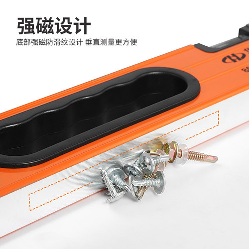 华丰巨箭强磁铝合金水平尺磁性水平尺家用装修平衡尺靠尺600-1200