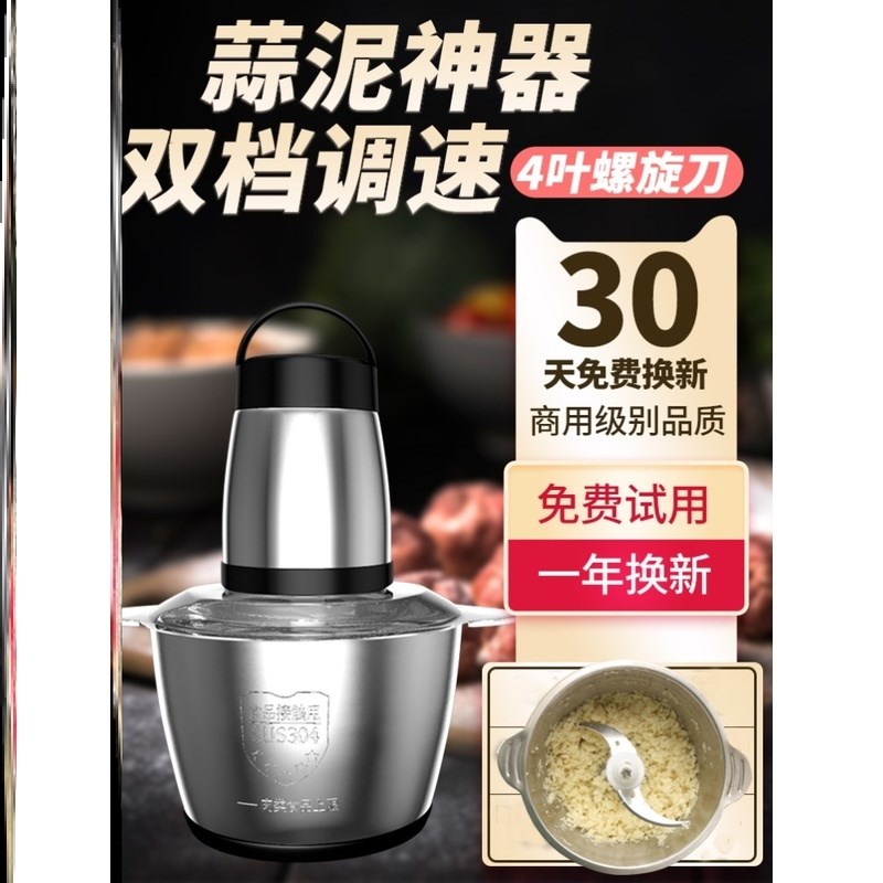 打辣椒粉碎机家用小型绞肉器一机三用料理机大功率肉丸打浆机高速
