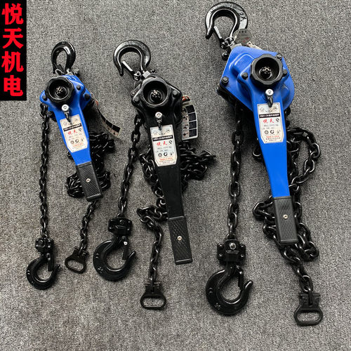 悦天手扳葫芦0.75T1.5吨3吨紧线器拉紧器手摇吊葫芦手板手动葫芦