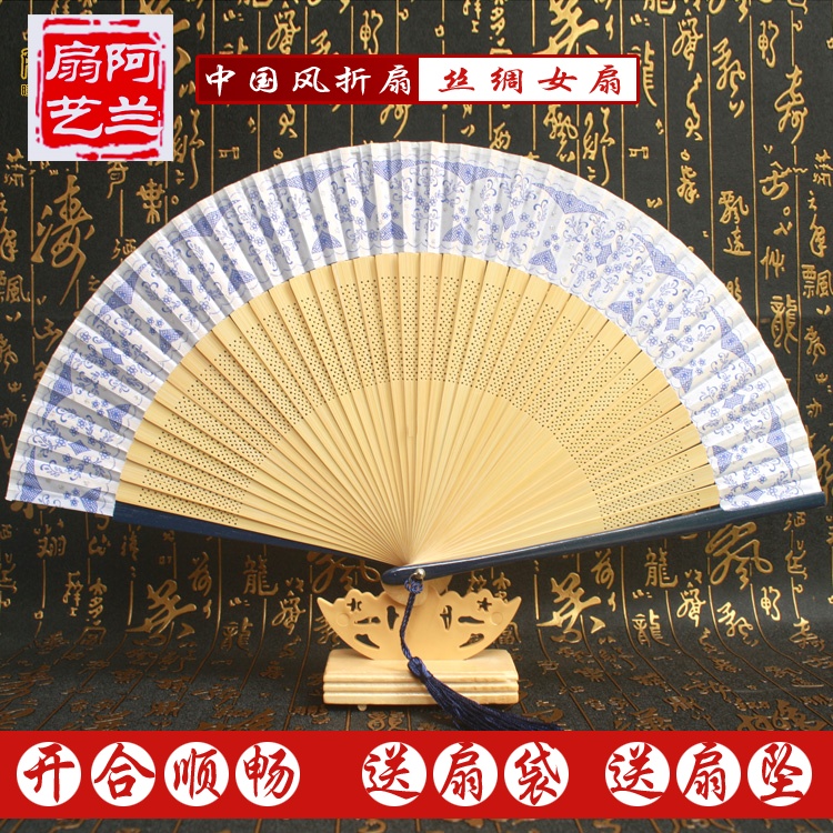 易开合 竹骨女扇冲花扇骨日用扇 真丝扇子舞蹈扇绢丝扇窗花扇古典