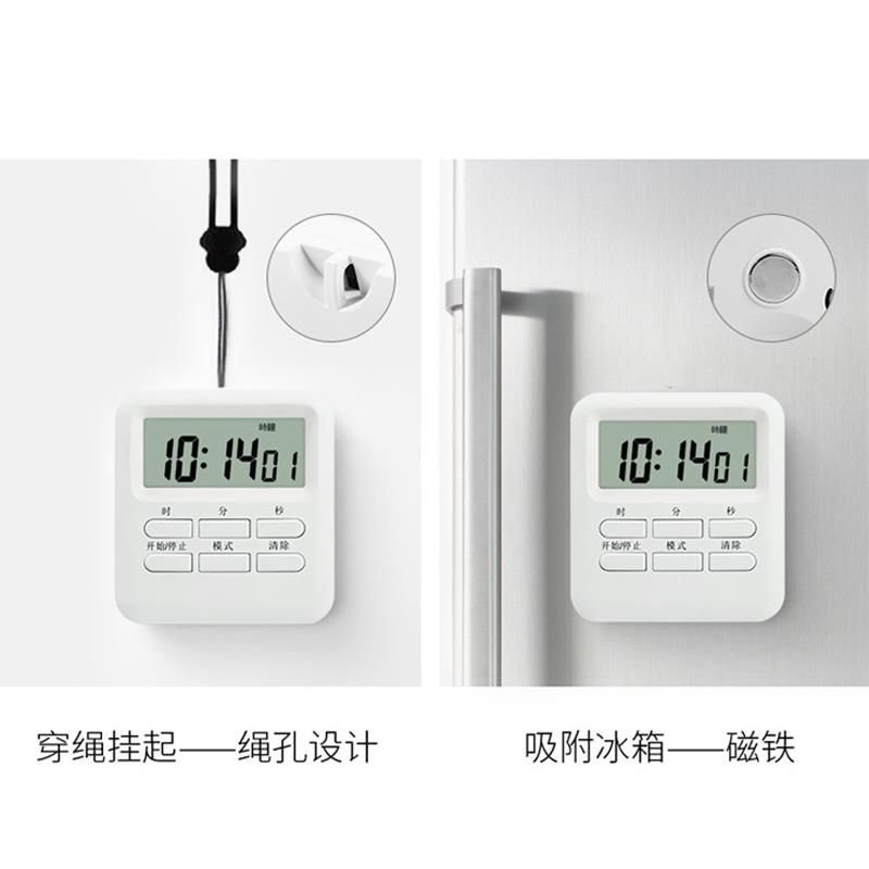 美容院皮肤管理计时器提醒器敷面膜倒定时器记时电子时间管理闹钟