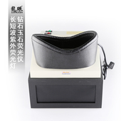 龙眼紫外荧光灯箱紫外线长波365nm短波253.7nm珠宝翡翠玉石鉴定仪