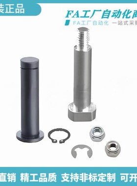 怡合原装MIT01/02 MIT21 MIT25 MIT01-P-D2-L10MIT11带肩铰链销达