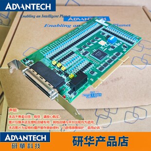 1803 1802L 1805研华PCIE模拟量输入采集卡板卡 1802 PCIE