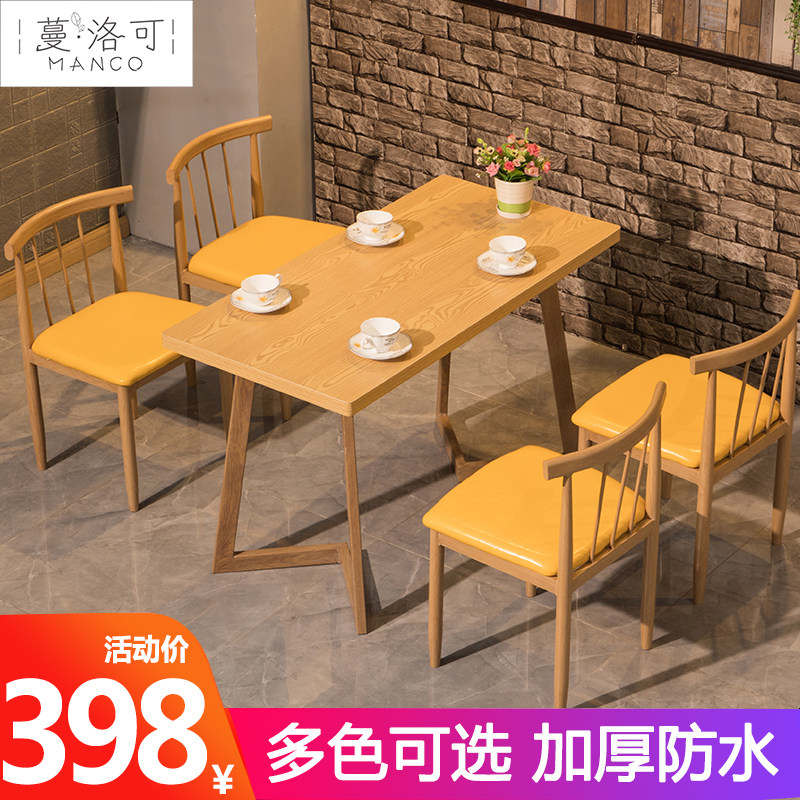 商用快餐桌椅小吃甜品奶茶店休闲吧主题餐饮店餐厅麻辣烫桌椅组合