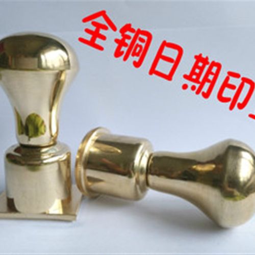 日期印章可调年月日定制滚动印章铜印章可调日期铜章拨轮印章数字