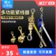 紧线器多功能拉紧器 拉紧器1吨2吨 钢丝绳紧绳器电力电工管道钢丝