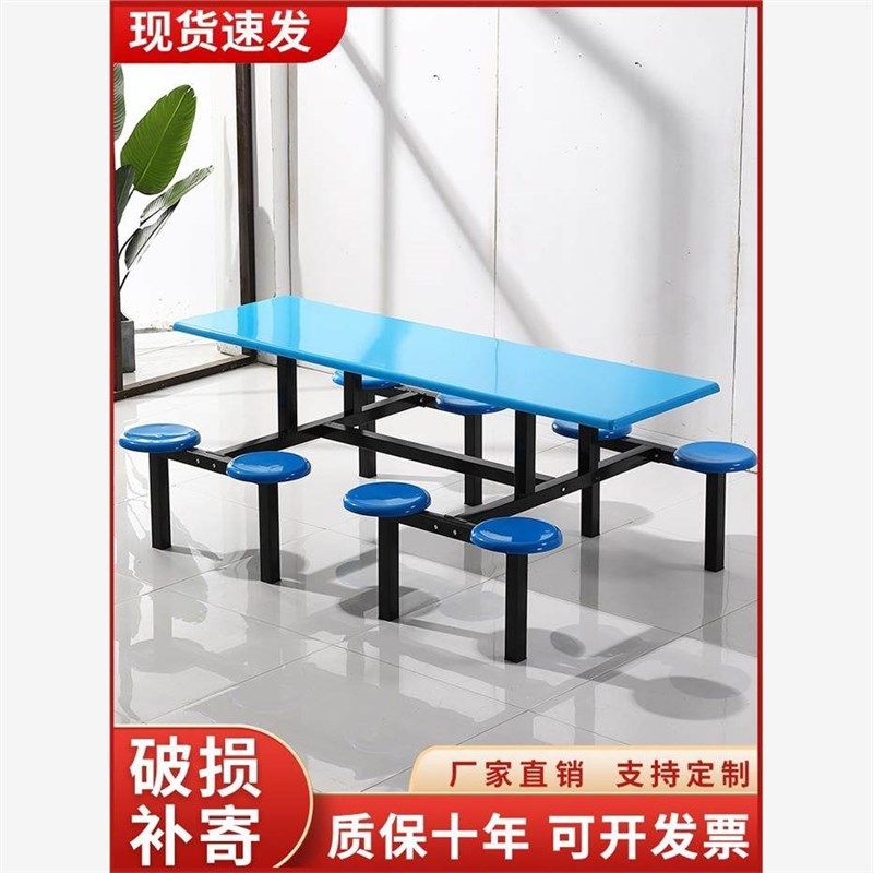 食堂餐桌椅加厚不锈钢学校学生员工厂4人6人8人连体快餐桌椅组合,住宅家具,不锈钢/PVC餐桌,淘宝优惠券,粉丝福利购,淘宝优惠卷