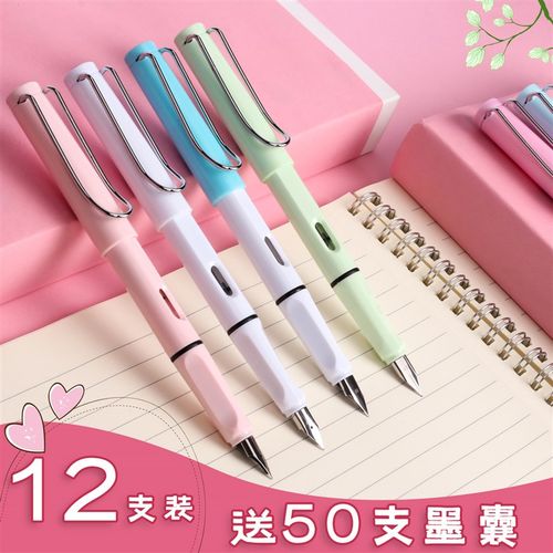 正姿钢笔练字笔小学生专用三年级可换墨囊男女生儿童可擦蓝黑书法