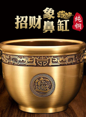 聚宝盆摆件招财聚财进宝百福办公室象鼻象耳缸纯黄铜米缸家居大号