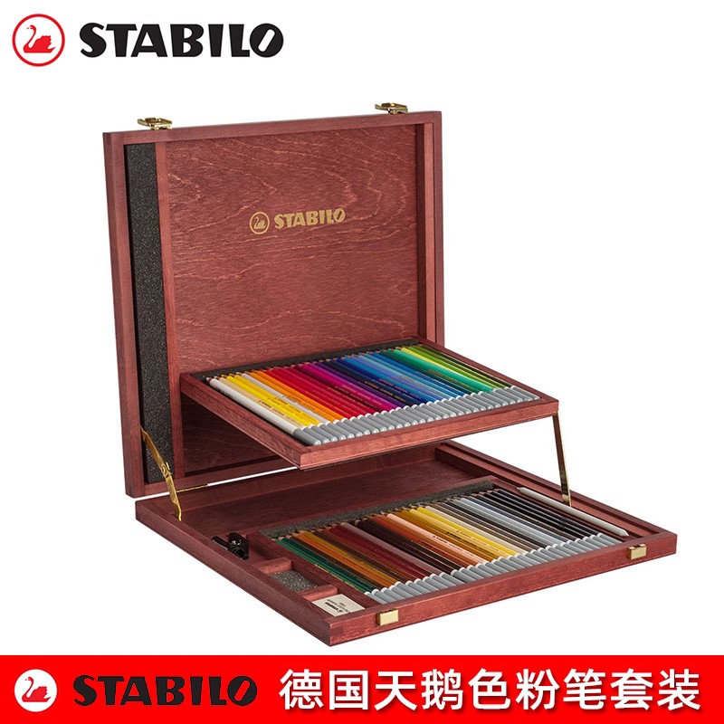 德国天鹅色粉铅笔于小冬三支笔软性粉彩画笔铁盒套装彩色炭笔干粉