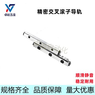 ICK01 2060 1030 2045 3050 1040 精密交叉滚子滚珠导轨滚柱滑轨