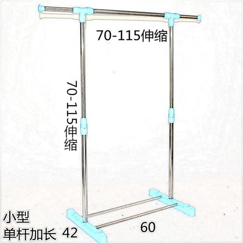 宿舍简易免安装单杆式阳台落地晾衣架加厚摆摊室内双杆式晒被子架