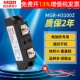美格尔SSR工业级模块固态继电器直流控交流 H3100Z单相100A安 MGR