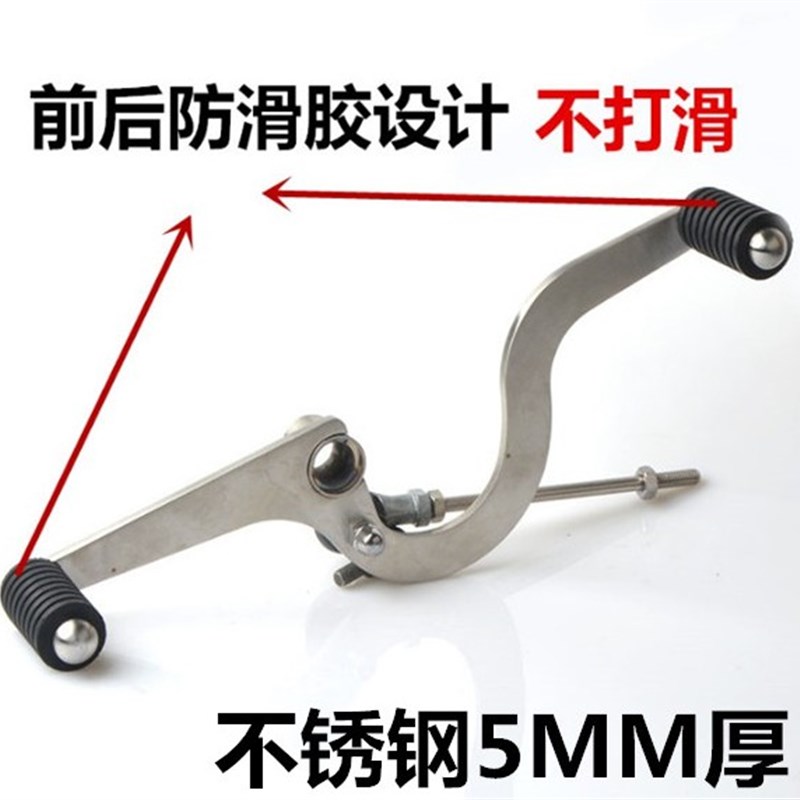 适用摩托车战神幻影150变档杆挂挡杆改装前后踩换档杆不锈钢配件