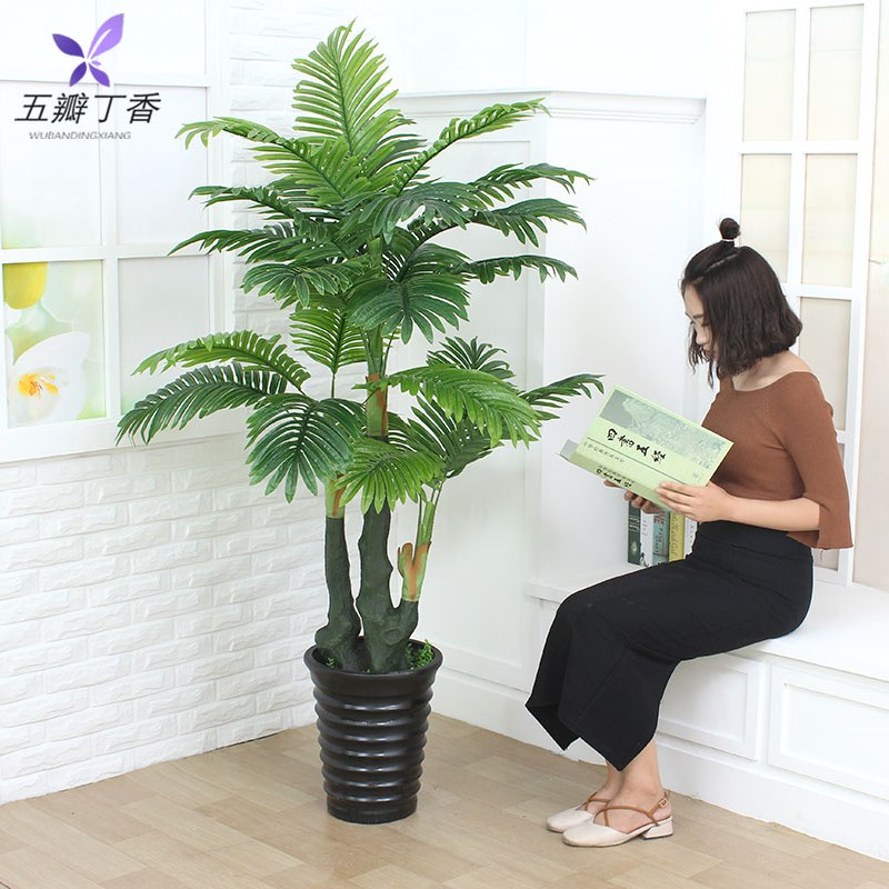 散尾葵客厅假树大型仿真植物落地盆栽室内装饰办公绿植塑料假花