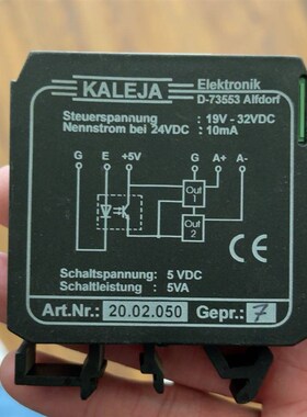 KALEJA安全继电器D-73553拆机 德国