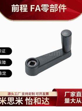 MBCH/MBCHS/MBCR/8/10/12/14/17