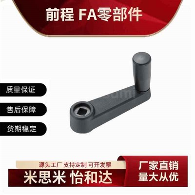 MBCH/MBCHS/MBCR/8/10/12/14/17