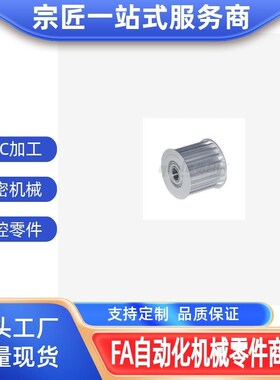 EVD01 11 12 41 42 51 52 31 32-20 22 24 30 36 40 50 60 同步轮