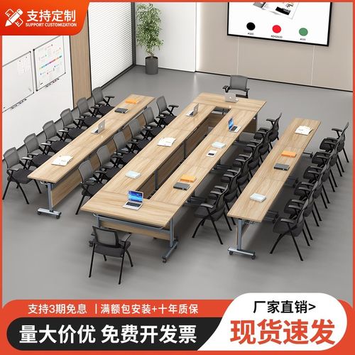 折叠会议桌可移动折叠拼接多功能会议长条桌折叠培训办公桌椅组合