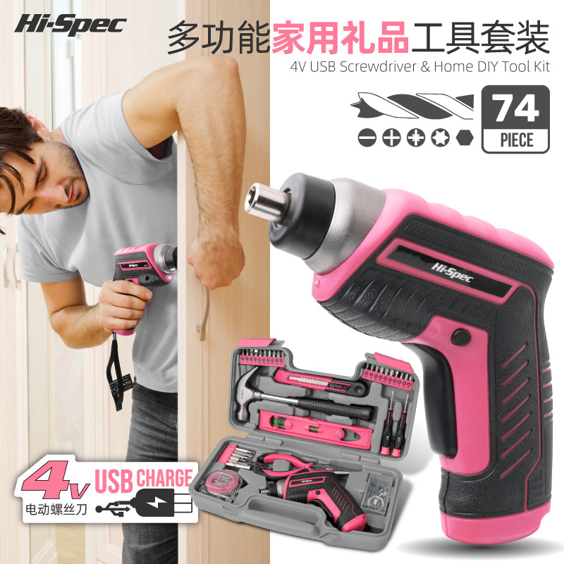 希孟 工具套装 家用多功能电动螺丝刀家庭礼品五金工具箱套装大全,五金/工具,家用工具组套,淘宝优惠券,粉丝福利购,淘宝优惠卷
