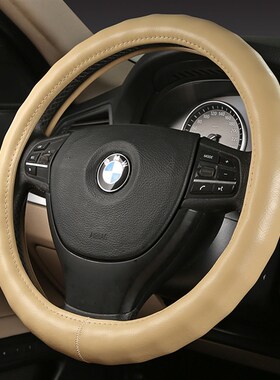 福田曼5 6 9曼ETX GTL福田欧马可3 5系货车方向盘套真皮把套