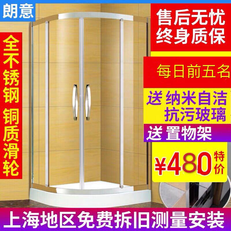 定制上海不锈钢一字型淋浴房圆弧型淋浴房扇形淋浴房钢化玻璃隔断