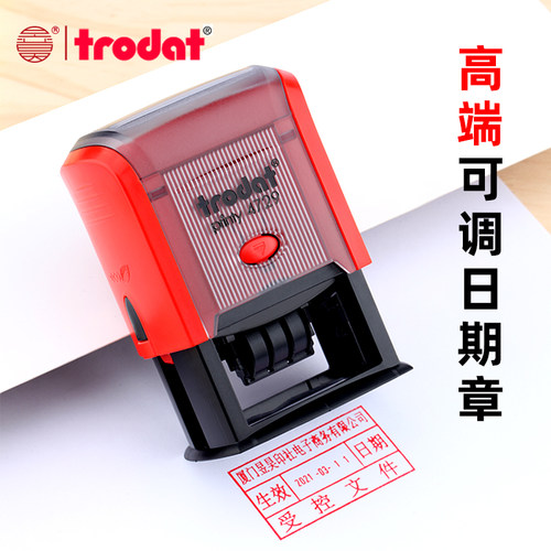 卓达长方形可调日期印章定刻自动回墨带年月日签名大号订做生产章