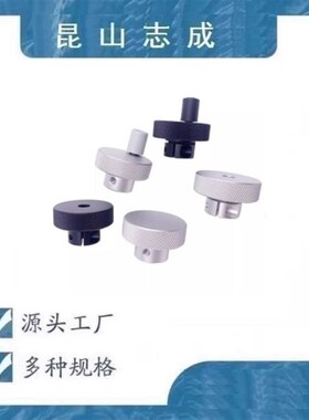 铝合金压纹手轮HOK/HOKN/HOKW/HOKNW/HOKP/HOKNP40/50/63-6/8/10