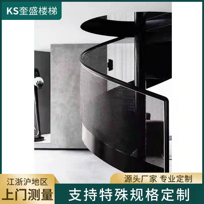 上海铁艺旋转楼梯钢架直梯扭弧旋转楼梯玻璃扶手无梁钢板旋转楼梯