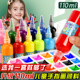 水粉颜料儿童无毒可水洗幼儿园宝宝少儿画画工具套装 110ml手指画2