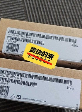 6ES7322-1BF01-0AA0图,议价