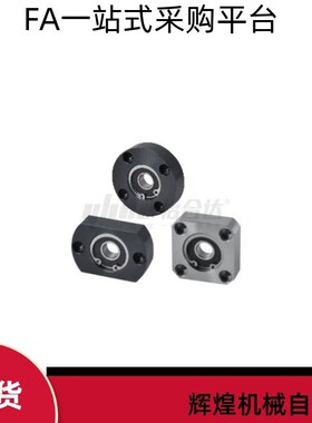 带座轴承BFF42-623ZZ 624ZZ 605ZZ 625ZZ 626ZZ 606ZZ 608ZZ 698Z