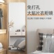 镜子全身穿衣镜衣柜内装 贴柜门壁挂贴墙自粘免打孔隐形粘贴试衣镜