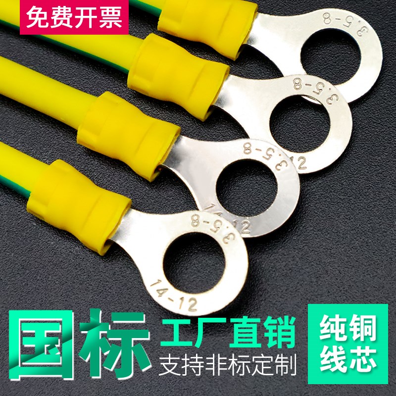 国标黄绿双色连接线法兰静电跨接线6平方BVR防静电桥架管道接地线