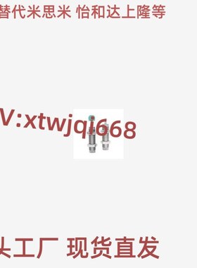 J-WJS01 J-WJS02 J-WJS03 J-WJS11 J-WJS12 J-WJS13油压缓冲器