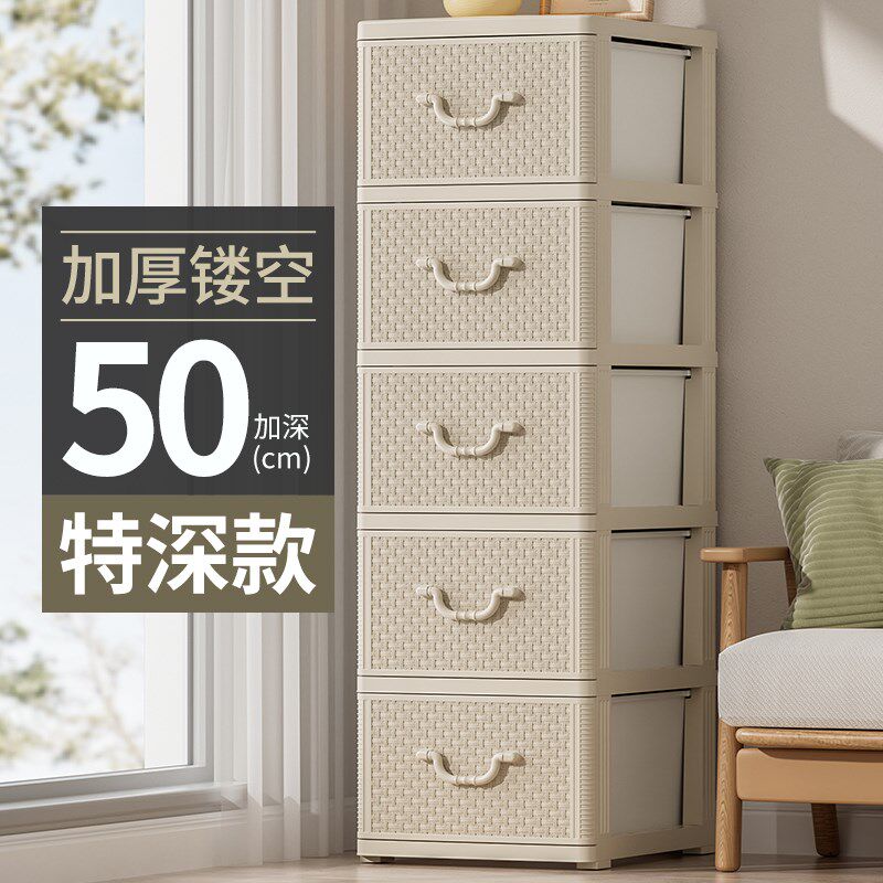 40cm加厚加深抽屉式收纳柜衣柜塑料五斗柜子客厅家用储物柜置物柜