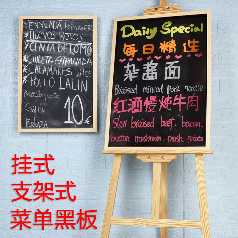 木质挂式小黑板店铺宣传广告黑板菜单展示牌手写粉笔黑板磁性家用