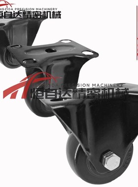 怡合达低重心重载脚轮CGK01/CGL02/CGL0D1-D50/D63/D75/D100万向