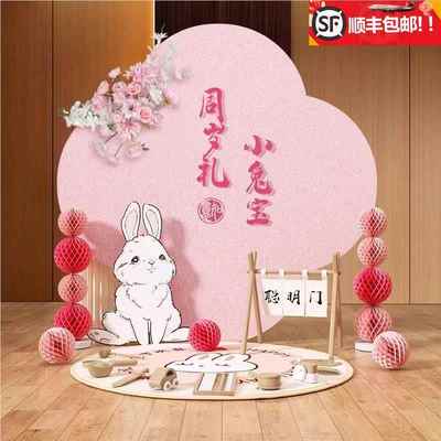 中式宝宝周岁宴布置满月仪式感百天装饰场景男女孩kt板背景墙定制