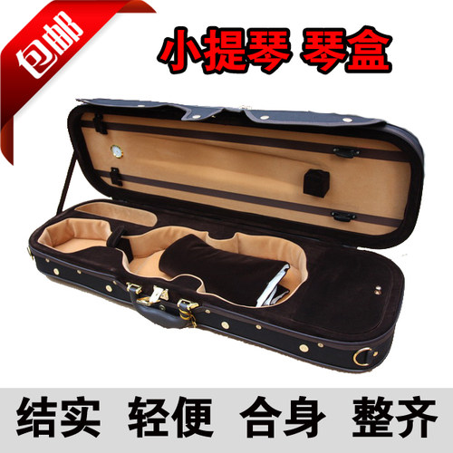 新款小提琴琴盒 4/4 3/4 1/2 小提琴方盒 高品质 轻便 防水 耐压