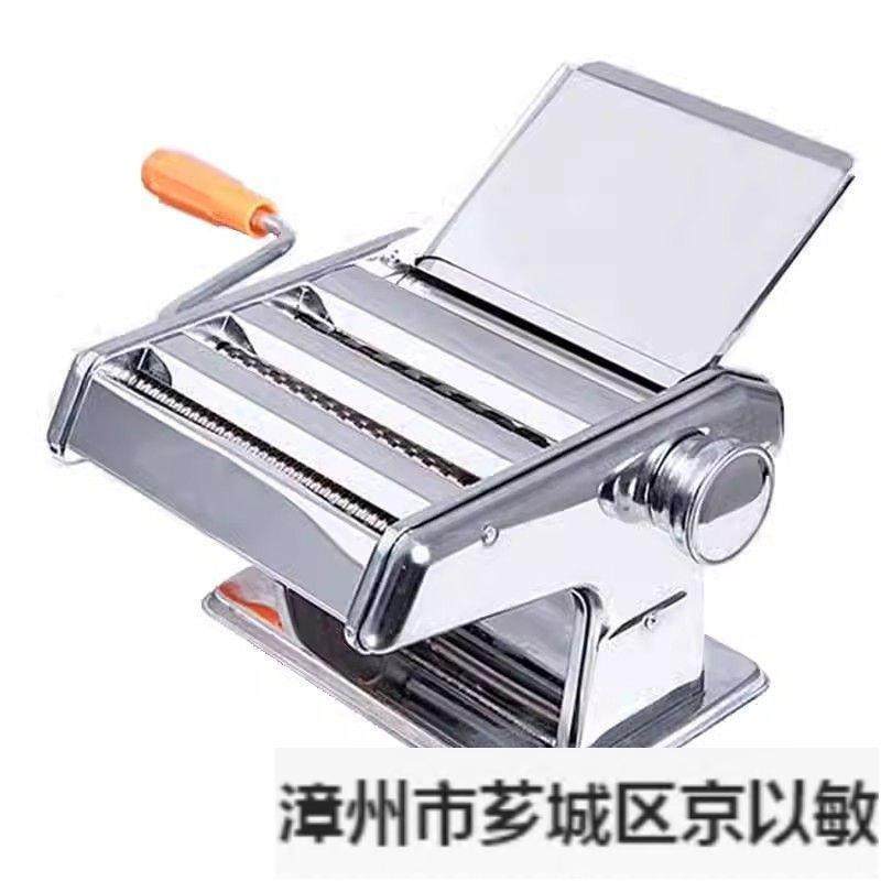 级压面摇机家用小型手动面条机手子饺XOF皮机多功能擀面机升款压