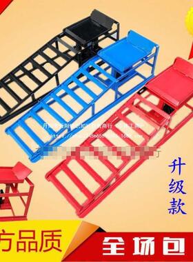 支铁架垫换升保降坡道车汽车轮胎52535养维修支架架设施机油黑修