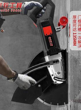 华致单片墙壁材开洞切割机楼板马路石水泥凝混土路面切割太VYT机