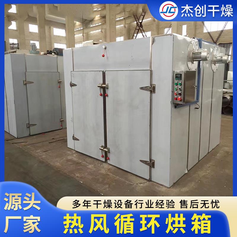 木烘干设CT-C备材电加热木材烘板干机风循环木材干热燥箱单烘干房