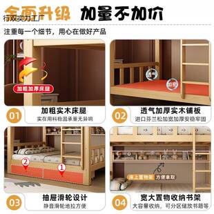 上下床双层床儿见详情全实木低床大人成年宿舍上下铺木床两层童子