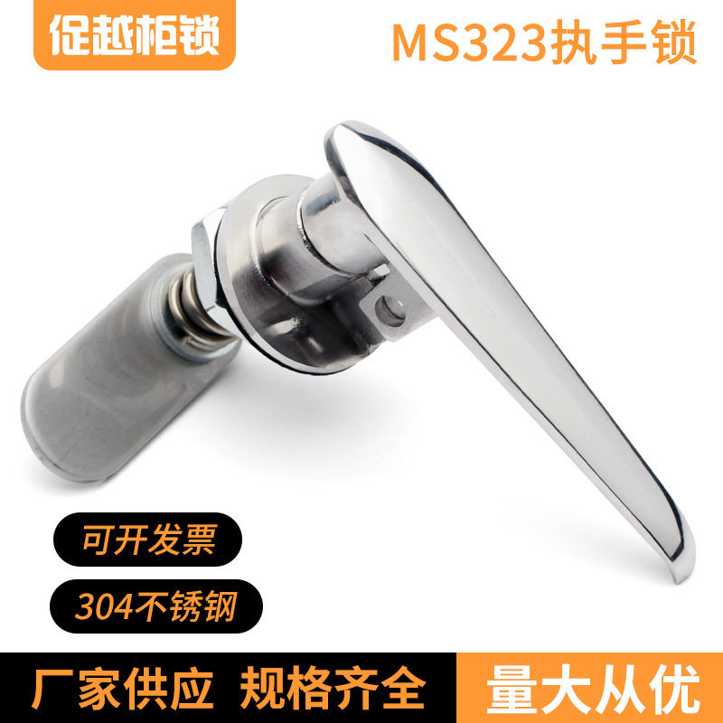 MS323/304不锈钢加厚执手锁