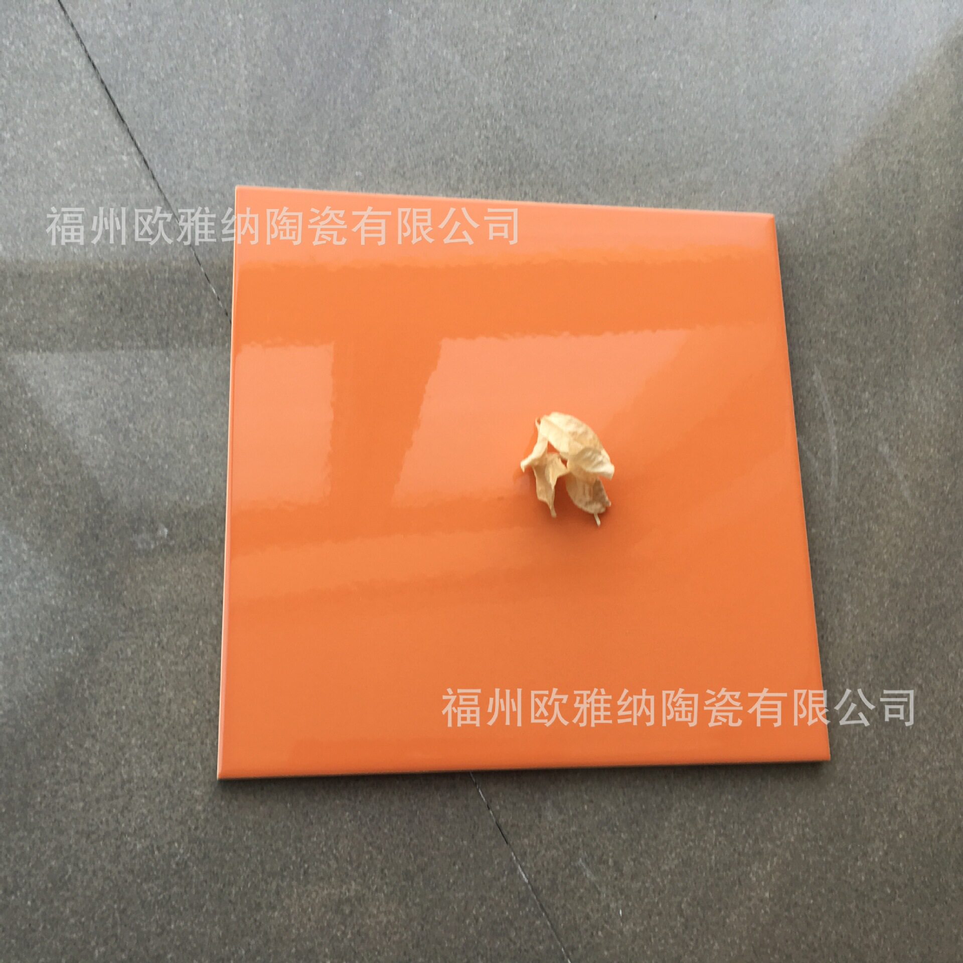 200*200不透水釉面桔红色厨房卫生间瓷砖